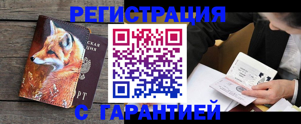 регистрация для дет. сада в Бугульме