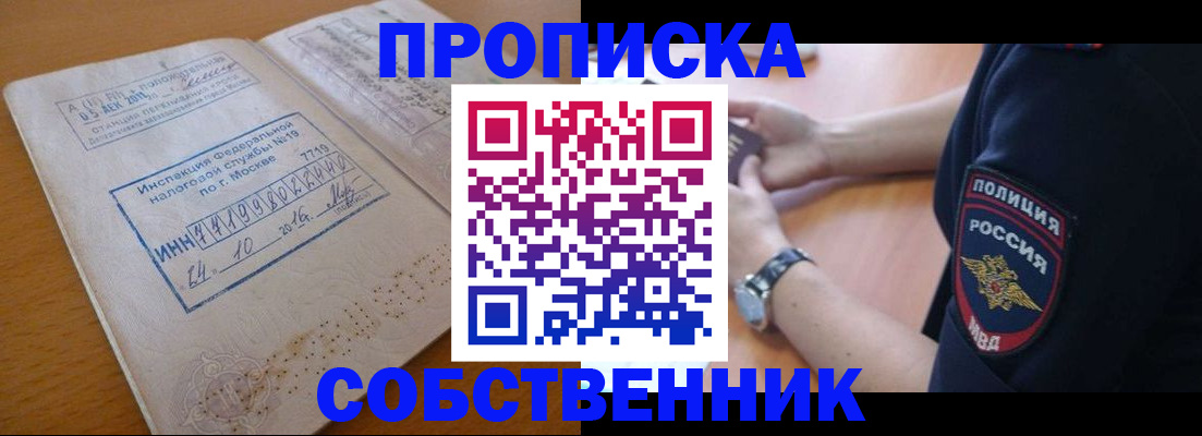 миграционный учет в Бугульме